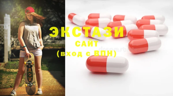 ECSTASY Бронницы