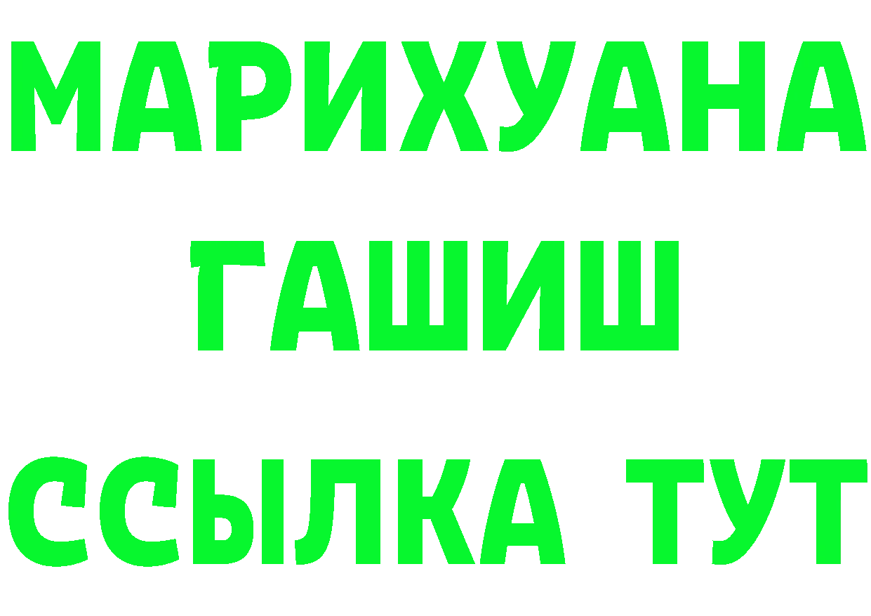 Амфетамин VHQ зеркало площадка KRAKEN Бутурлиновка