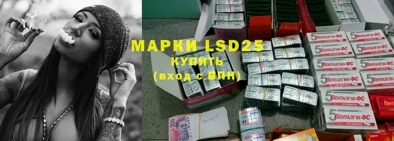 LSD-25 экстази кислота  Бутурлиновка 