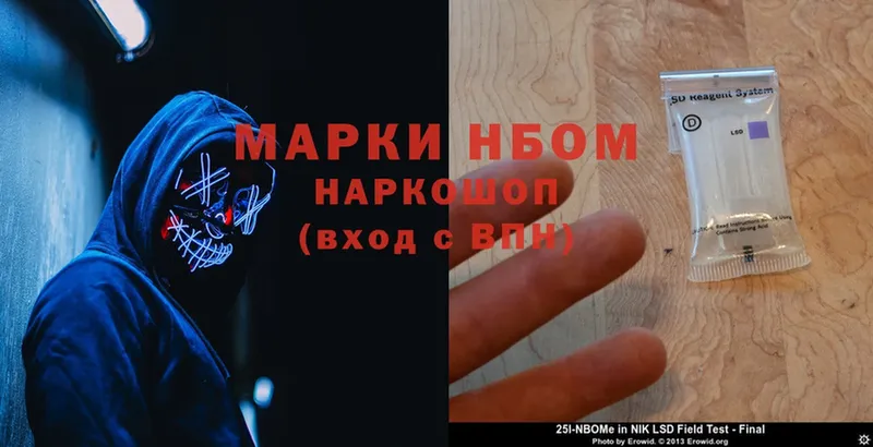 Марки NBOMe 1500мкг  Бутурлиновка 